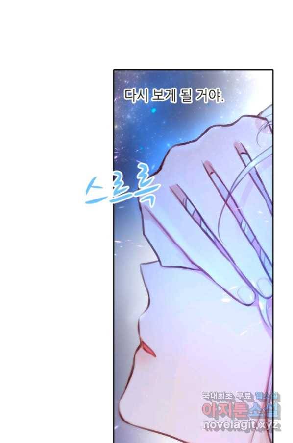 저승사자와 함께 20화 20