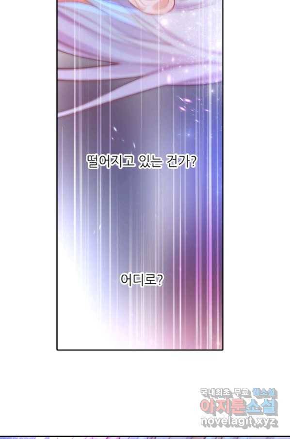 저승사자와 함께 20화 28