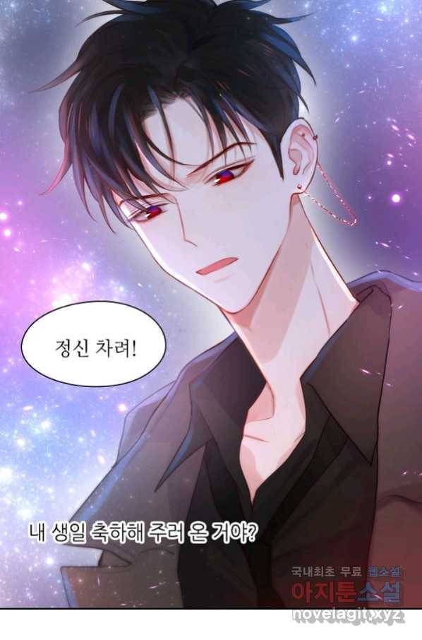 저승사자와 함께 20화 32