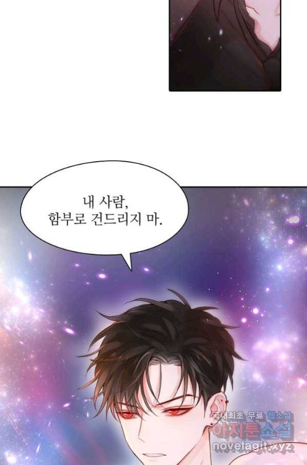 저승사자와 함께 20화 36