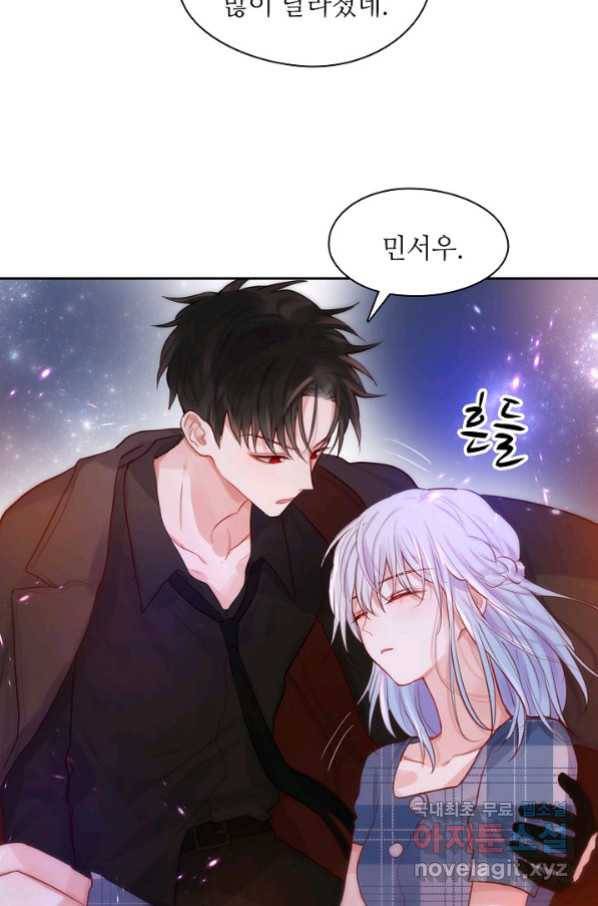 저승사자와 함께 20화 39