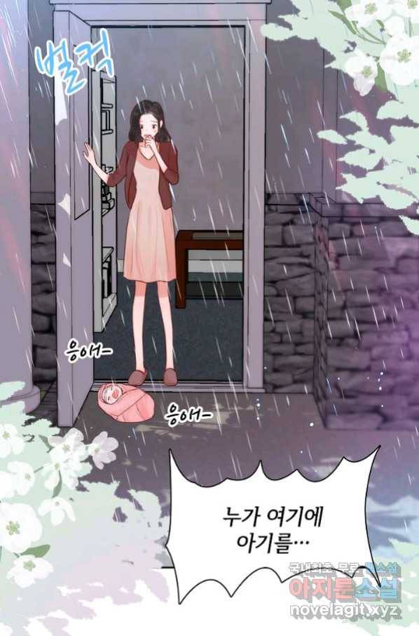 저승사자와 함께 20화 49