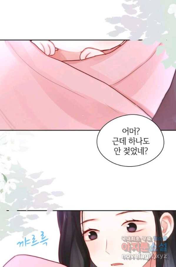 저승사자와 함께 20화 51