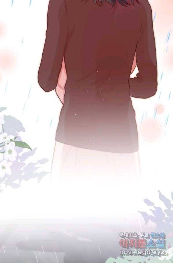 저승사자와 함께 20화 56