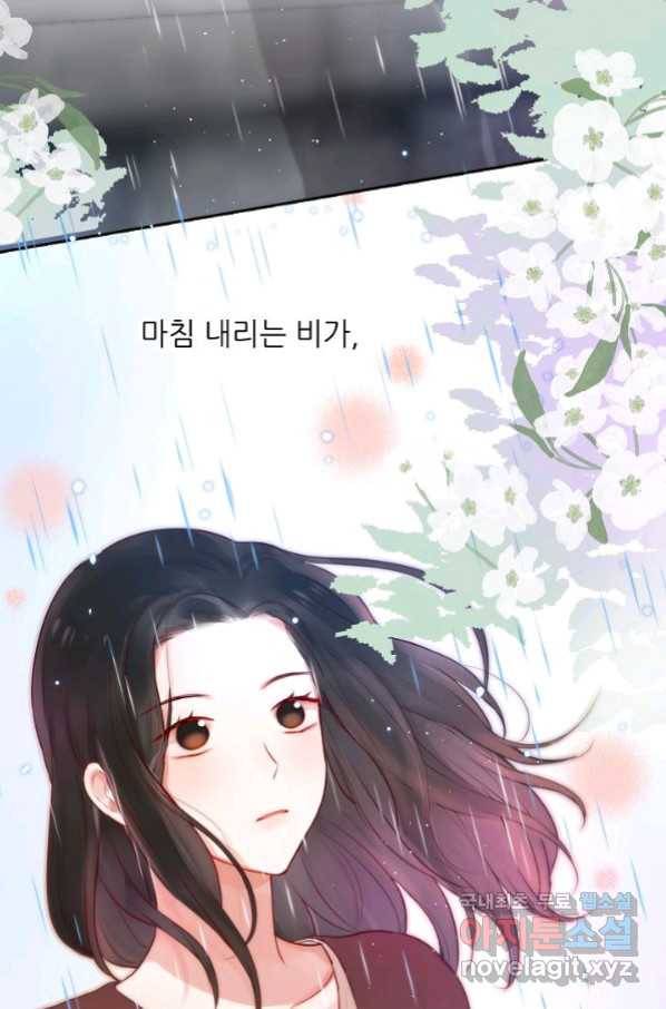 저승사자와 함께 20화 57