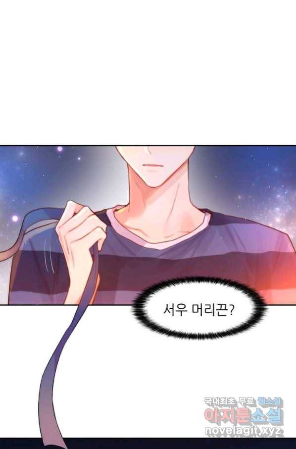 저승사자와 함께 20화 62