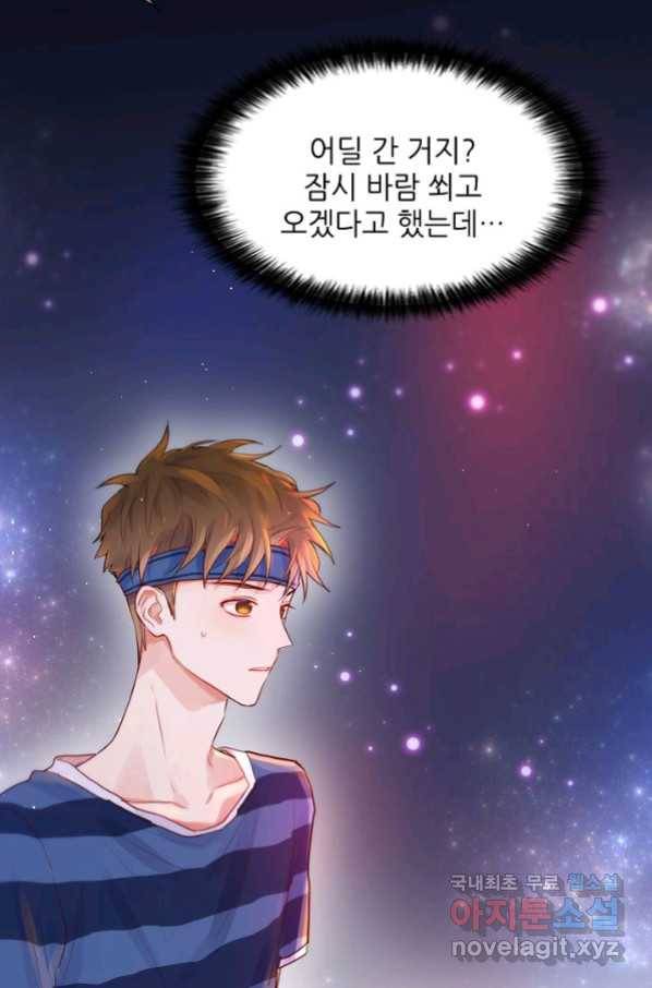 저승사자와 함께 20화 63