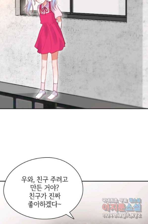 저승사자와 함께 20화 74