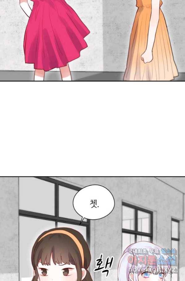 저승사자와 함께 20화 77