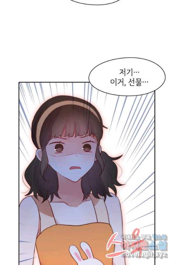 저승사자와 함께 20화 83