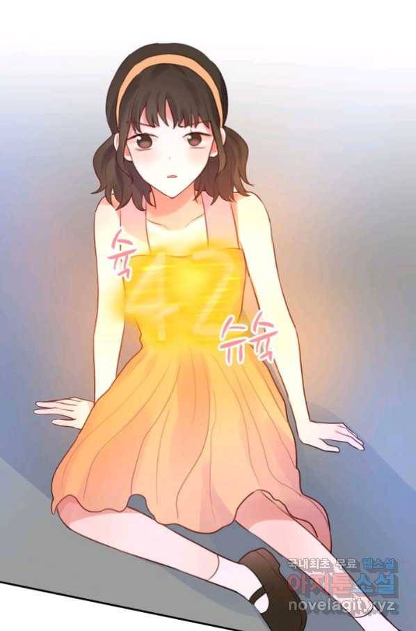 저승사자와 함께 20화 97