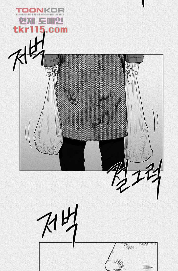 피그맨 38화 2