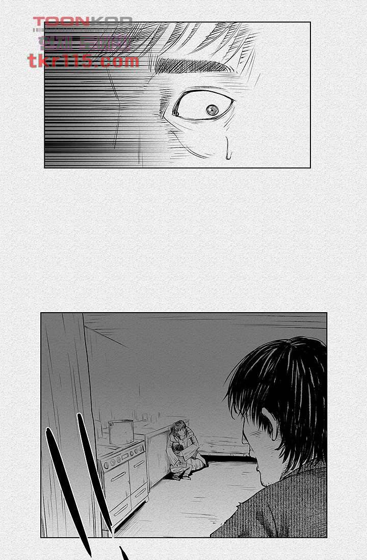피그맨 38화 14