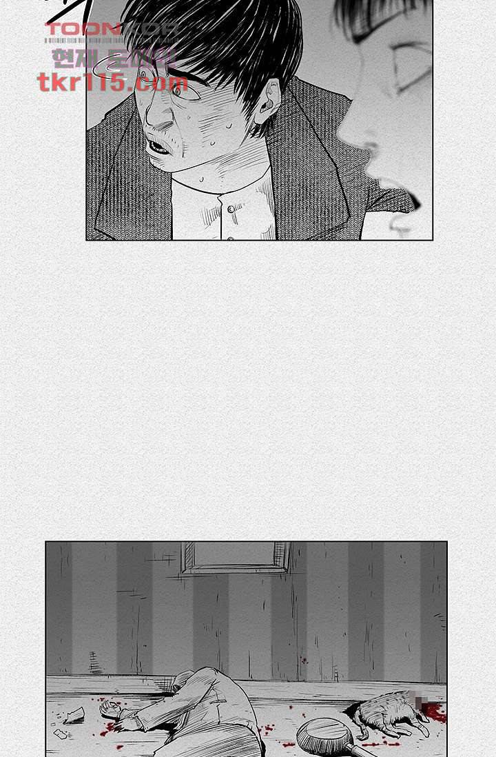 피그맨 38화 18