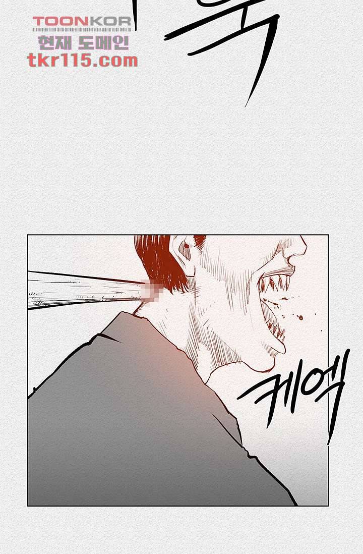 피그맨 38화 27