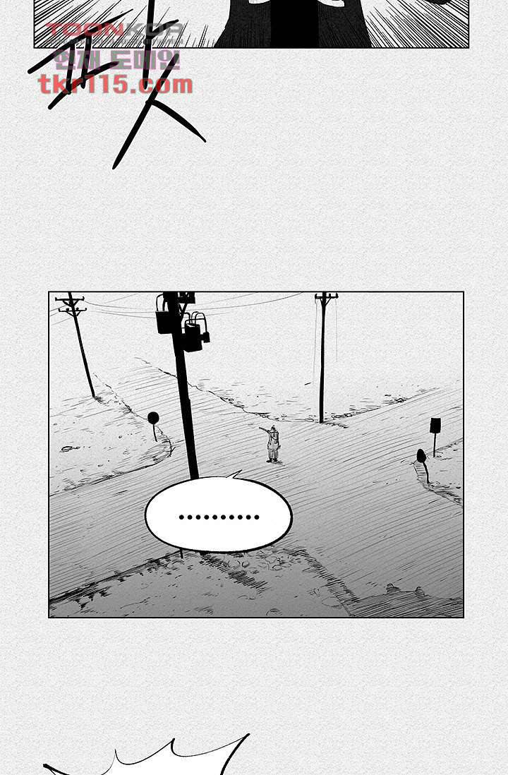 피그맨 38화 38
