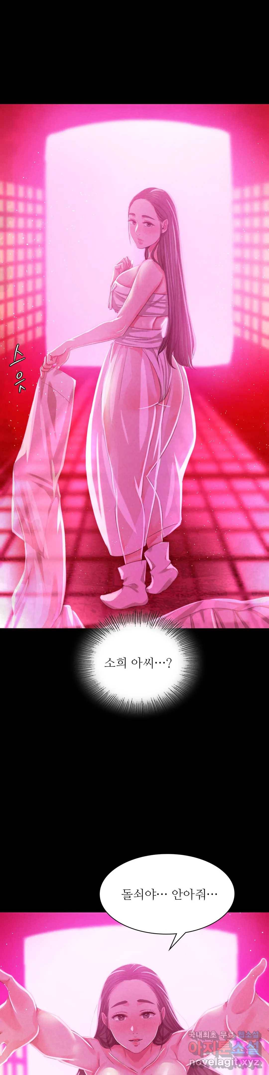 아씨 18화 1