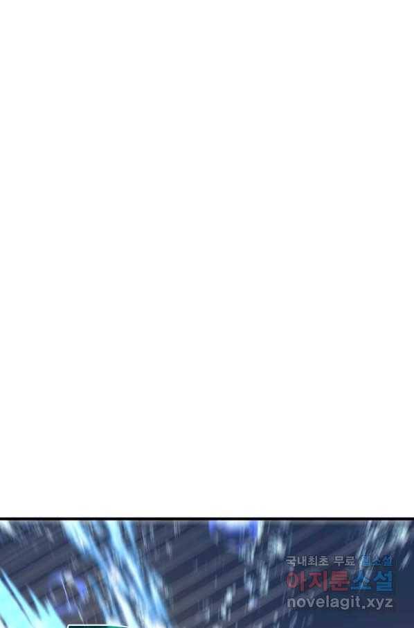 의원, 다시 살다 86화 17
