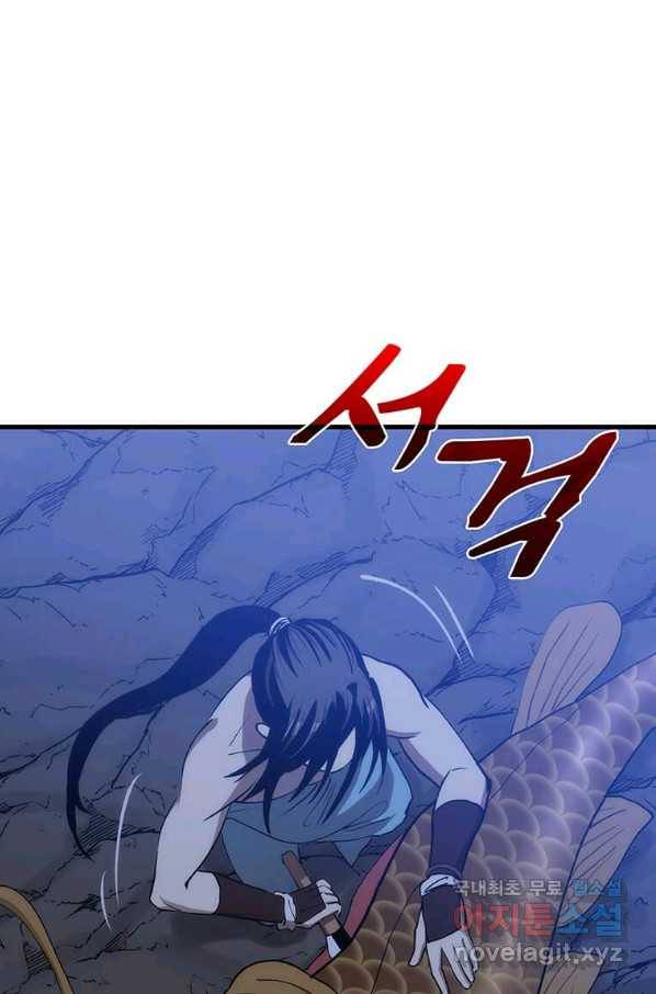 의원, 다시 살다 86화 46
