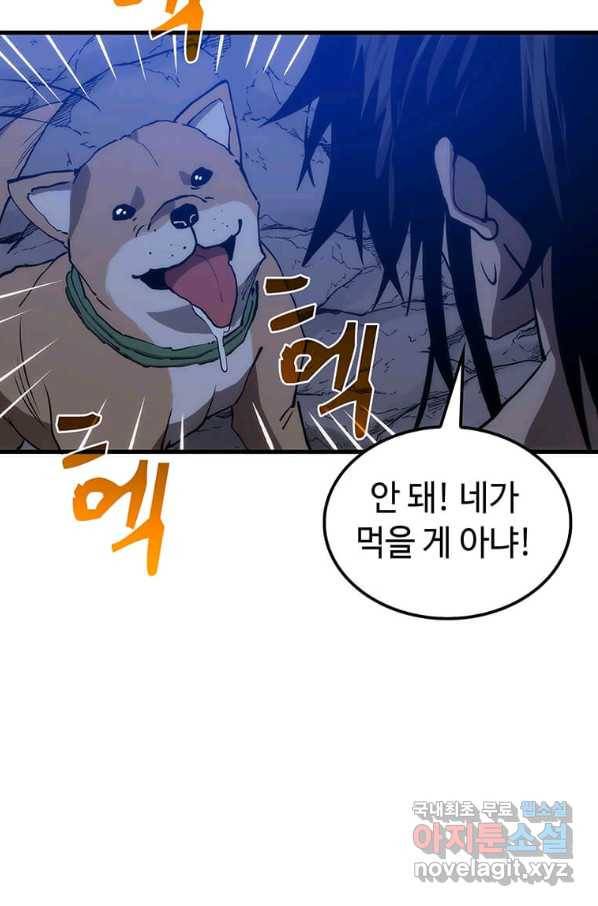 의원, 다시 살다 86화 52