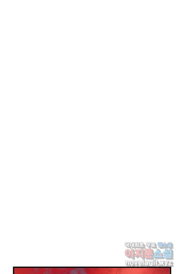 의원, 다시 살다 86화 104