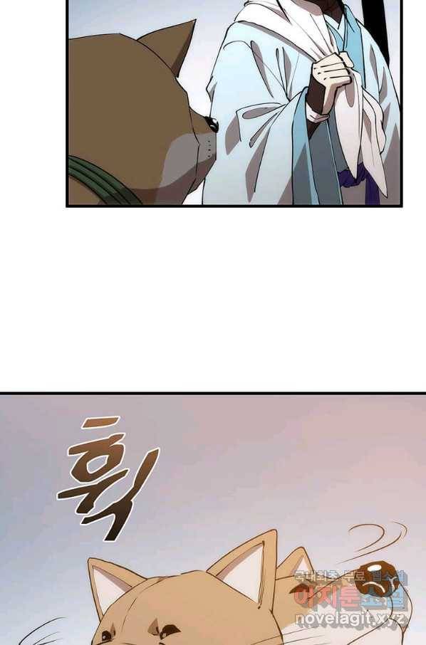 의원, 다시 살다 86화 108