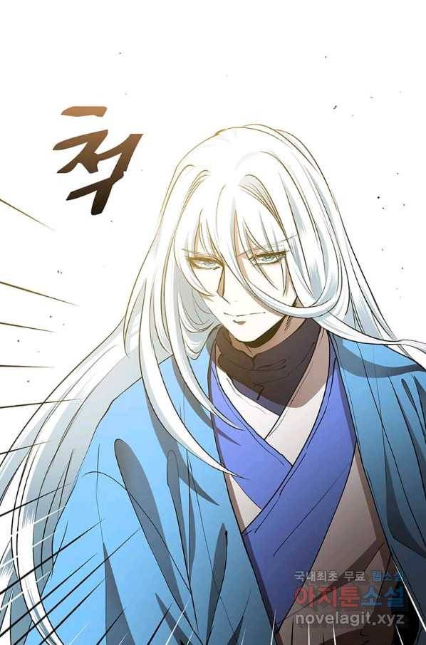 의원, 다시 살다 86화 126