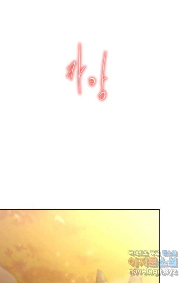 오늘부터 플레이어 시즌2 1화 2