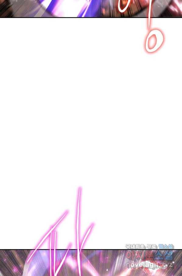 오늘부터 플레이어 시즌2 1화 5