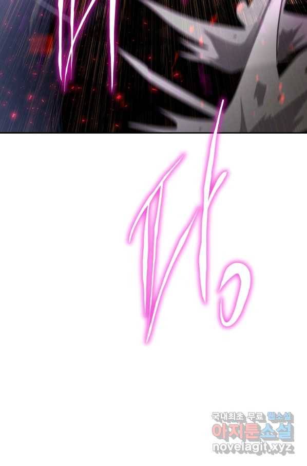 오늘부터 플레이어 시즌2 1화 7