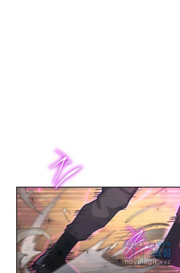 오늘부터 플레이어 시즌2 1화 8