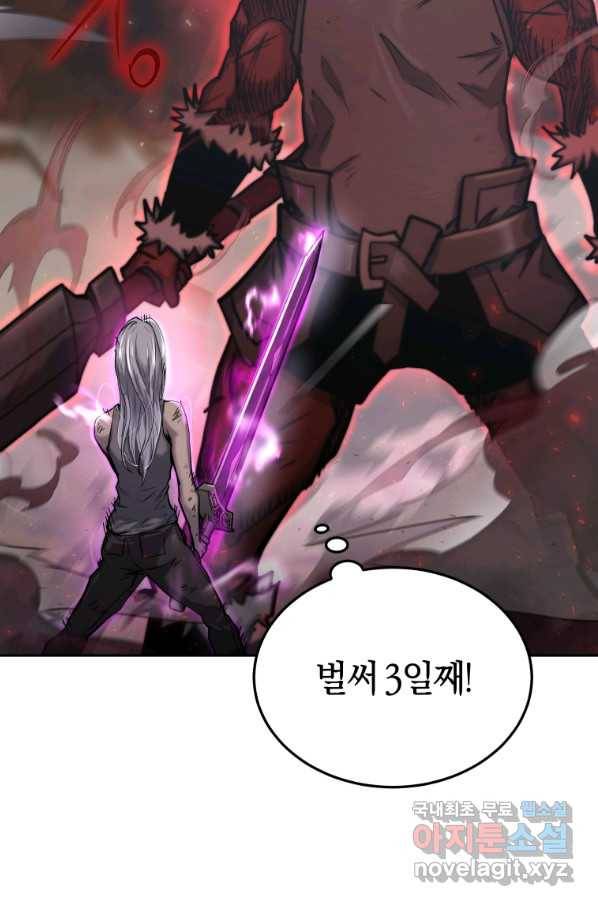 오늘부터 플레이어 시즌2 1화 12