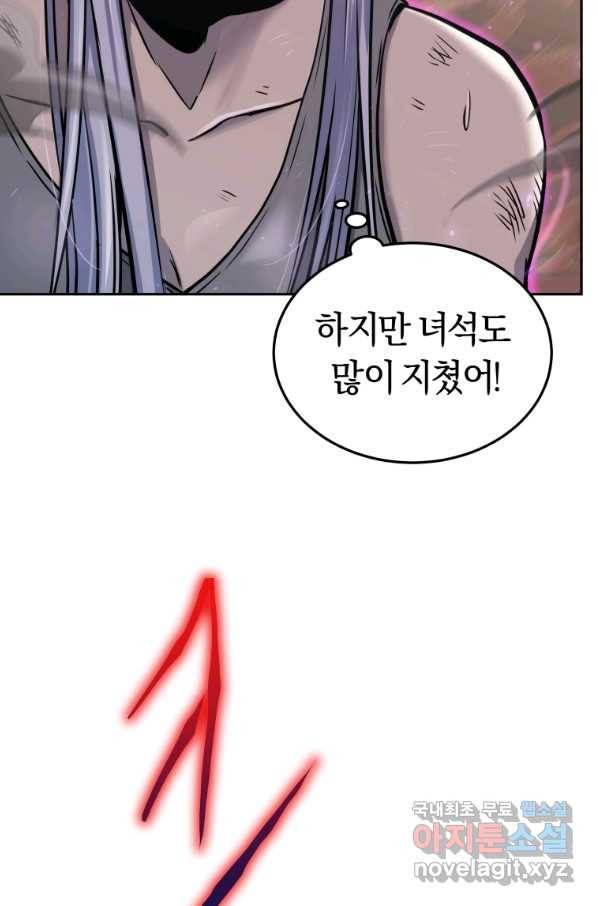 오늘부터 플레이어 시즌2 1화 18