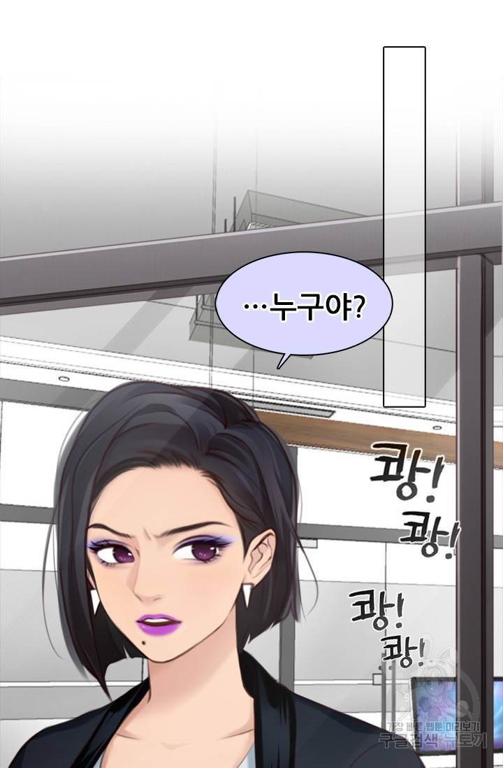 페이크뷰티 시즌2 109화 18