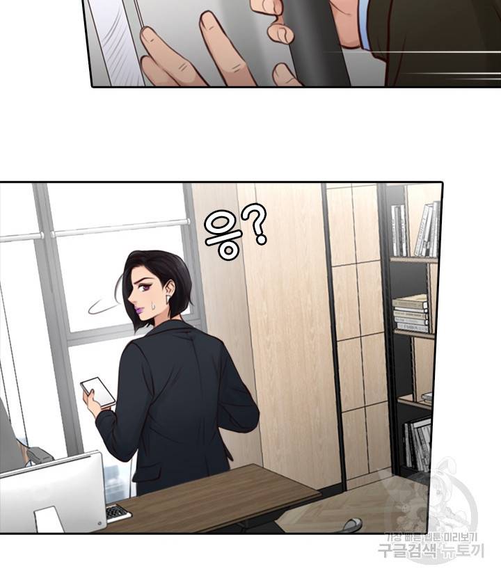 페이크뷰티 시즌2 109화 20
