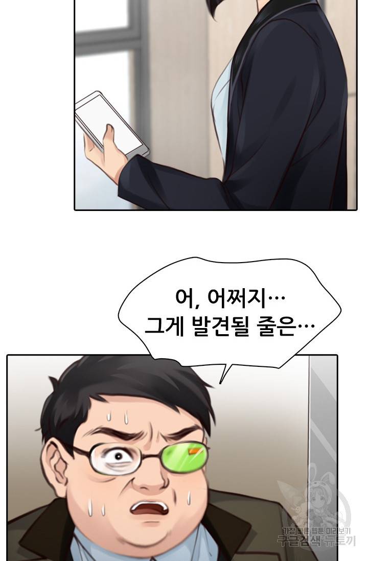페이크뷰티 시즌2 109화 24