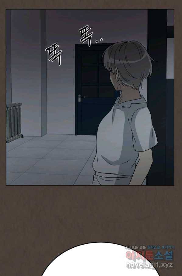 기억의 밤 43화 35