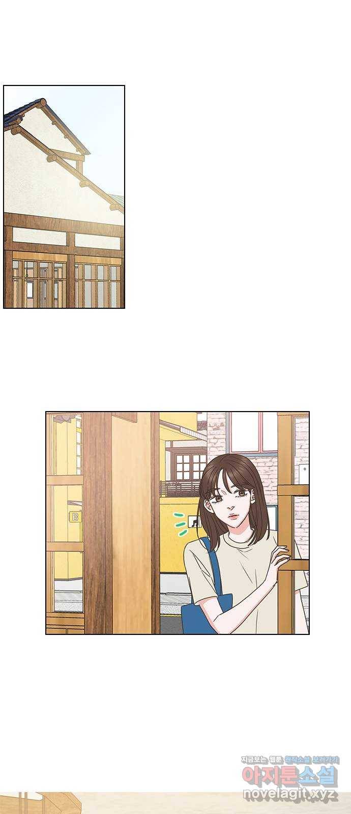 좋은데 어떡해 73화 5