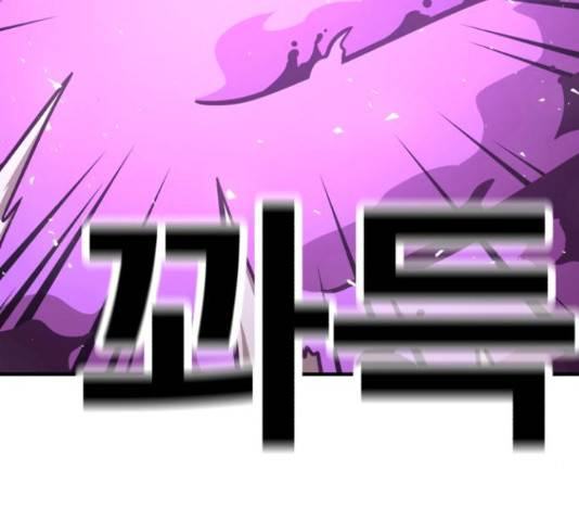 메트로 헌터 54화 16