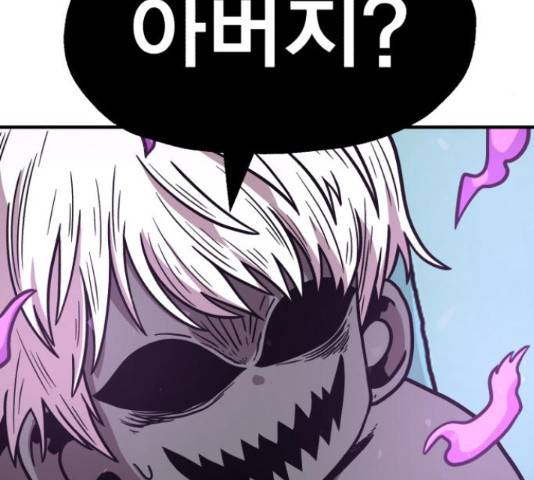 메트로 헌터 54화 18