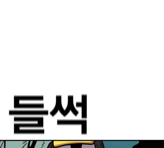 메트로 헌터 54화 31