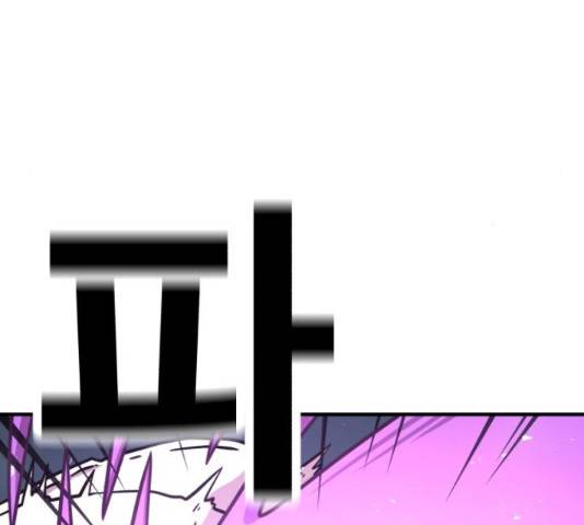 메트로 헌터 54화 35