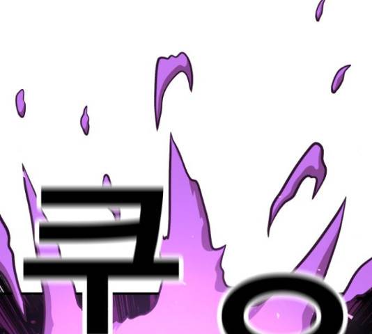 메트로 헌터 54화 38