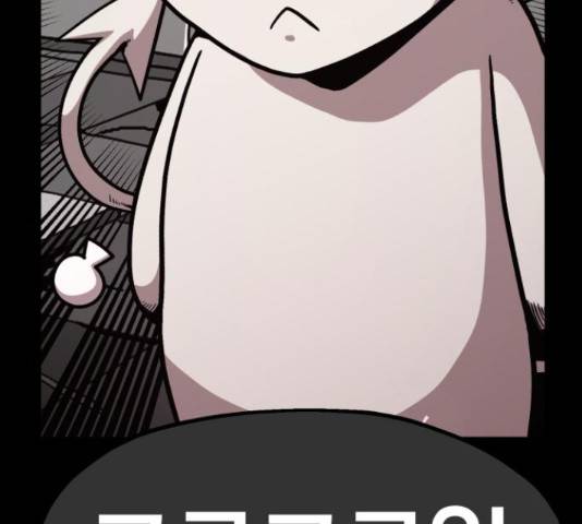 메트로 헌터 54화 60