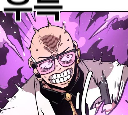 메트로 헌터 54화 75