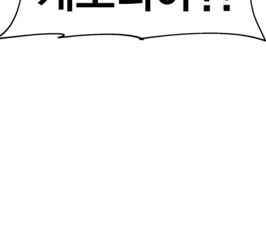 메트로 헌터 54화 77