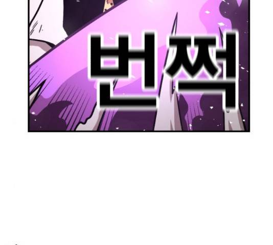 메트로 헌터 54화 80