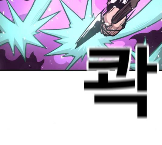 메트로 헌터 54화 83