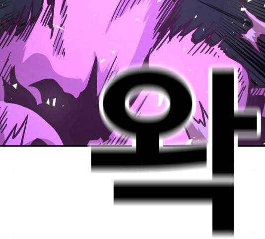 메트로 헌터 54화 99