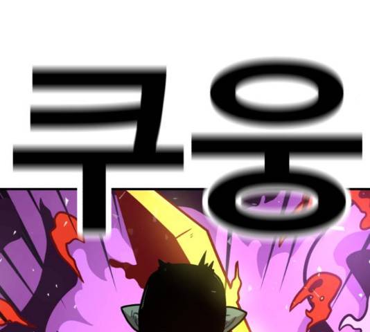 메트로 헌터 54화 108